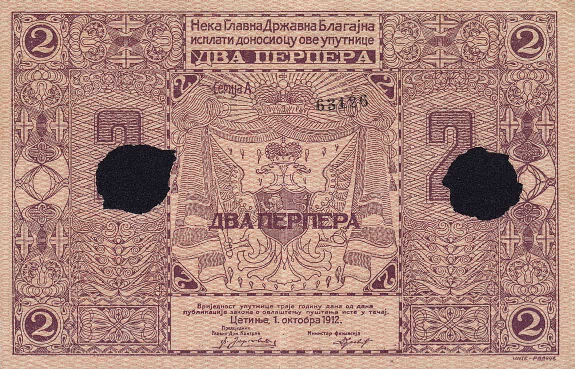 Back of Montenegro p2b: 2 Perpera from 1912