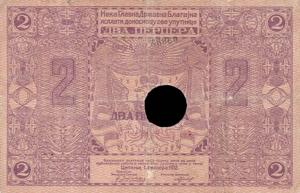 Back of Montenegro p8: 2 Perpera from 1914