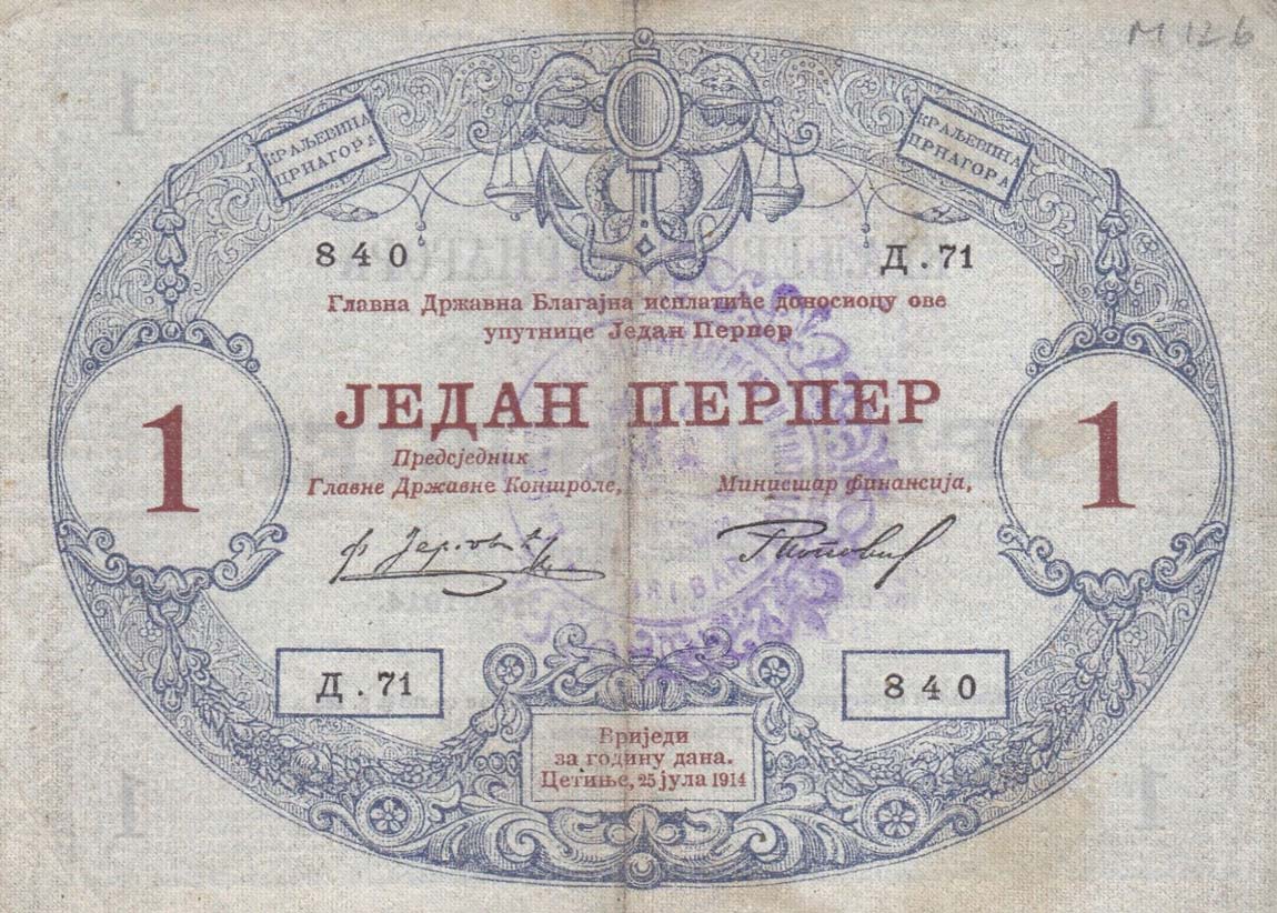 Front of Montenegro pM126: 1 Perper from 1916