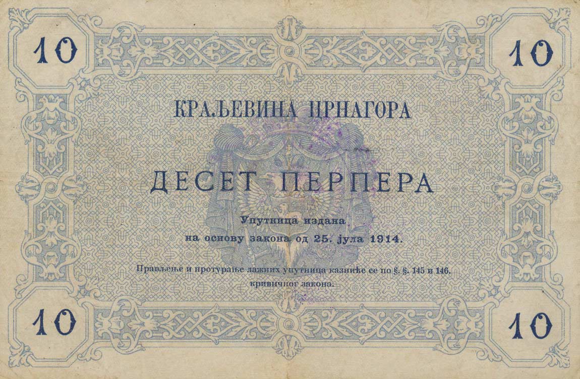 Back of Montenegro pM141: 10 Perpera from 1916