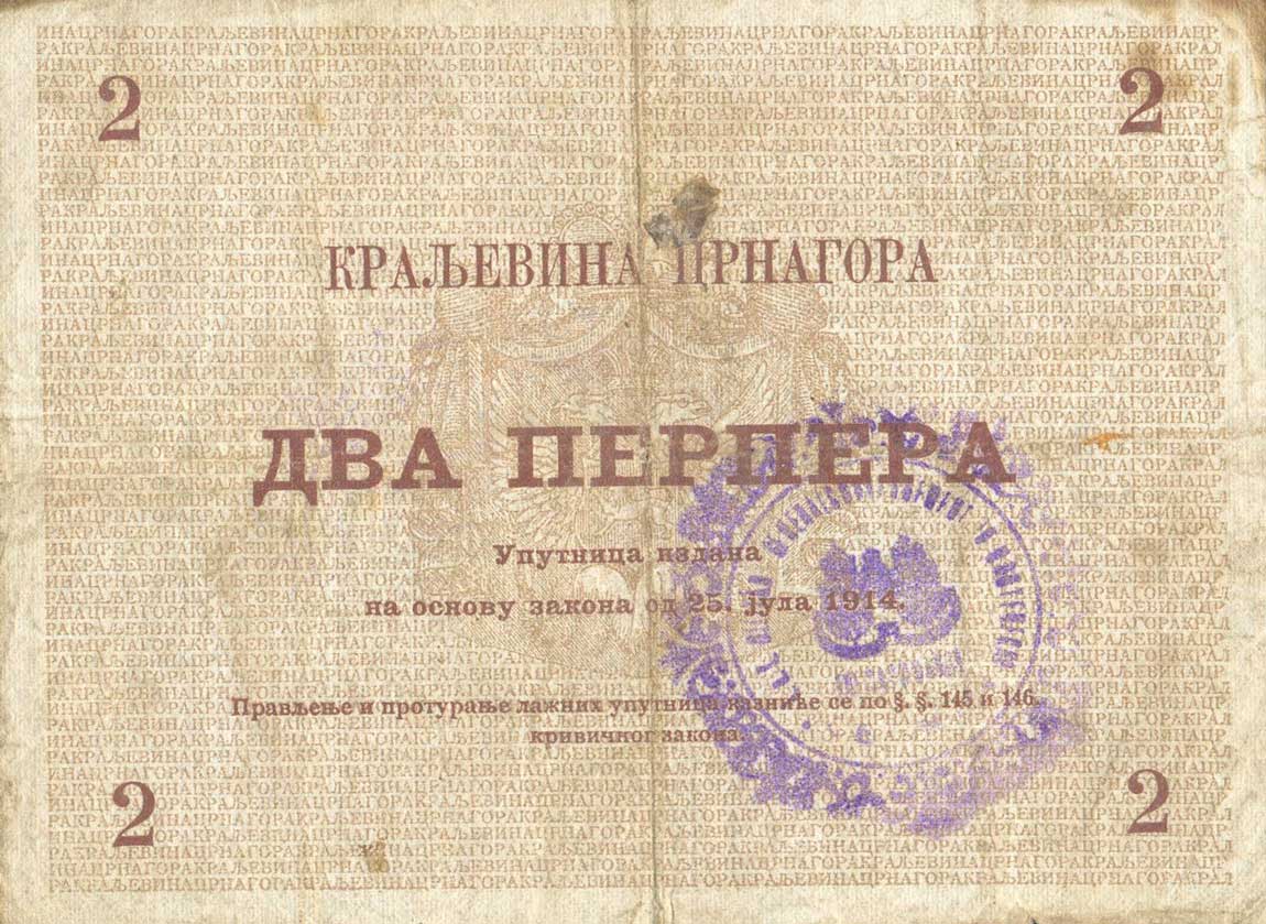 Back of Montenegro pM19: 2 Perpera from 1916