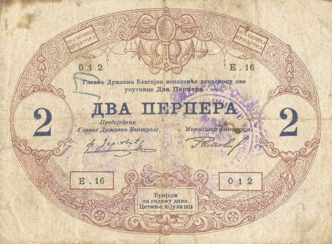 Front of Montenegro pM19: 2 Perpera from 1916