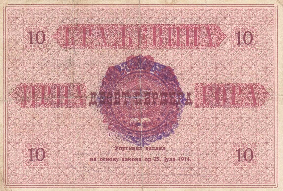 Back of Montenegro pM26: 10 Perpera from 1916