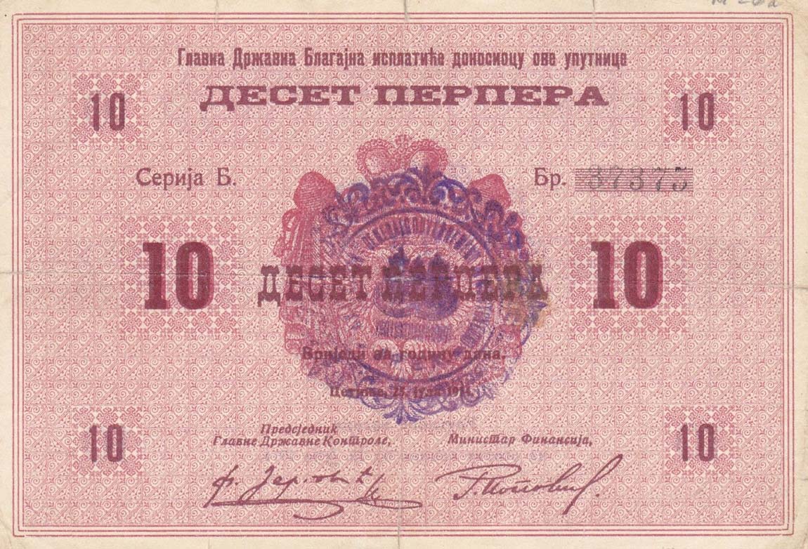Front of Montenegro pM26: 10 Perpera from 1916