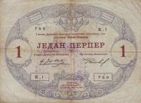 pM6 from Montenegro: 1 Perper from 1916
