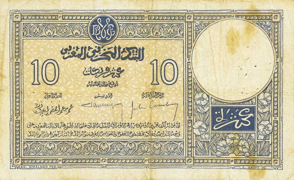 Back of Morocco p11b: 10 Francs from 1924