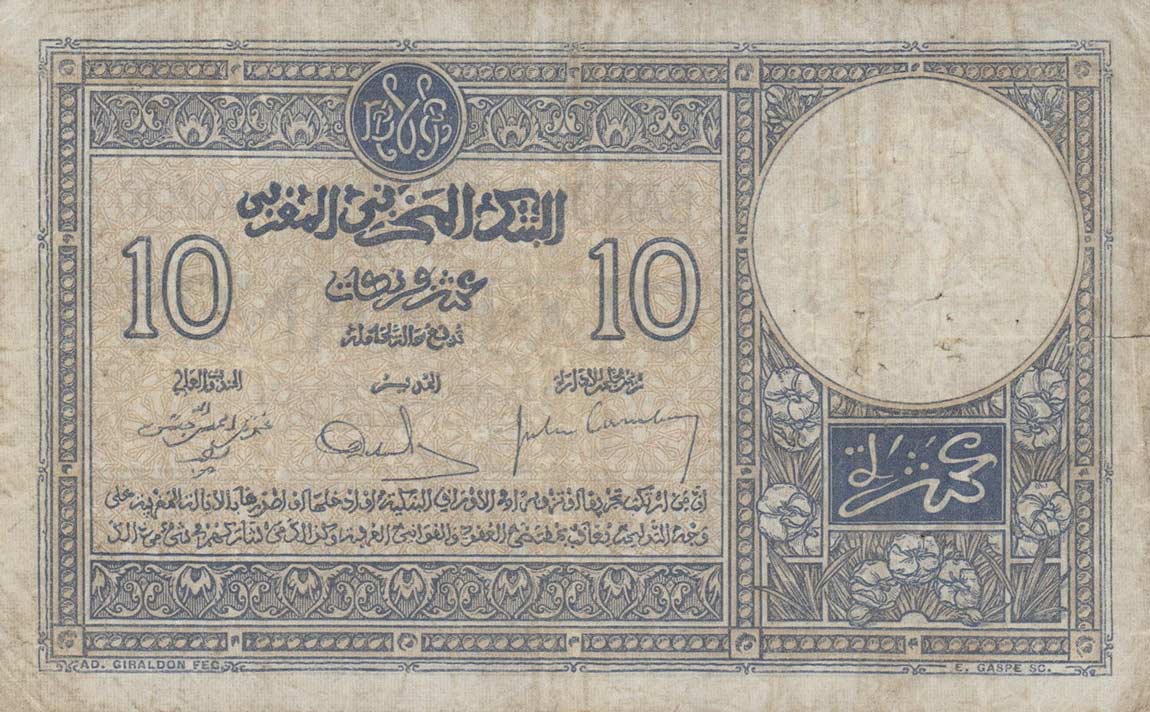 Back of Morocco p17a: 10 Francs from 1929