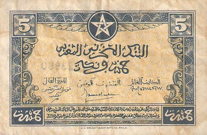 Back of Morocco p24a: 5 Francs from 1943