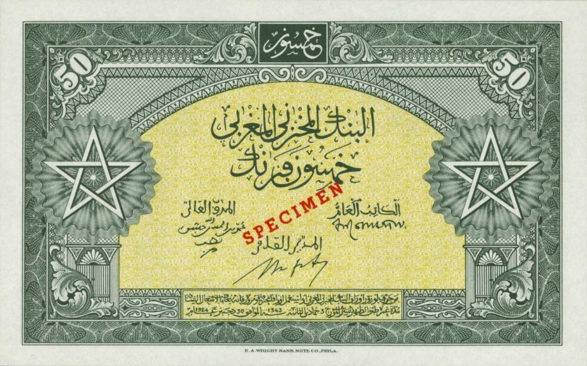 Back of Morocco p26s: 50 Francs from 1943
