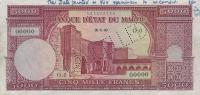 Gallery image for Morocco p48: 5000 Francs