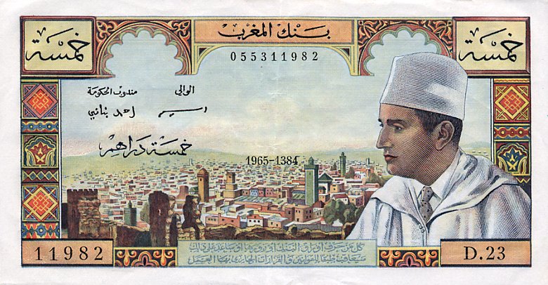 Front of Morocco p53c: 5 Dirhams from 1965