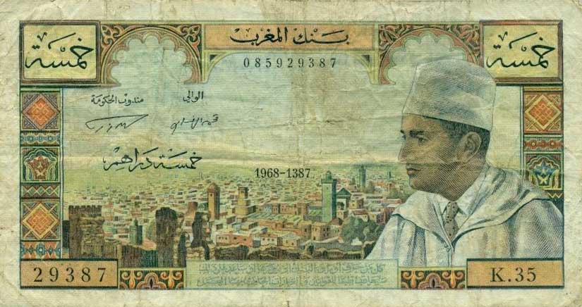 Front of Morocco p53e: 5 Dirhams from 1968