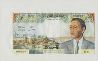 Gallery image for Morocco p55s: 50 Dirhams