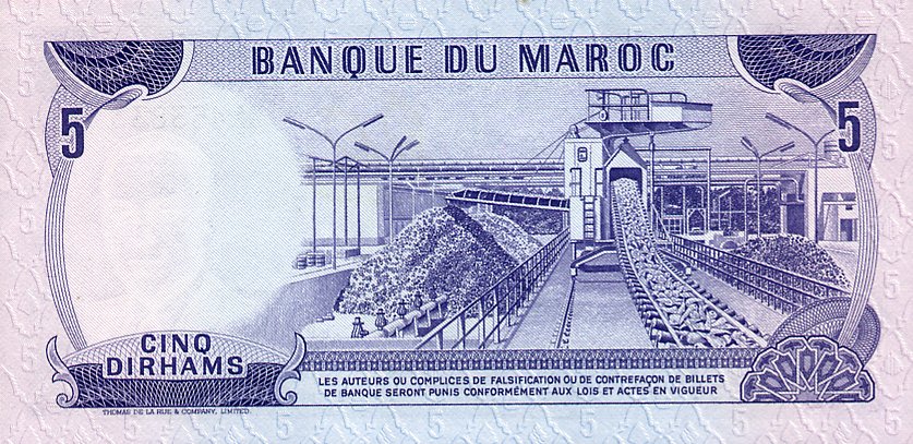 Back of Morocco p56a: 5 Dirhams from 1970