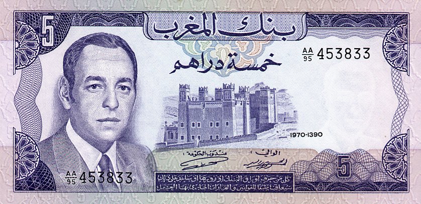 Front of Morocco p56a: 5 Dirhams from 1970