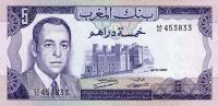 p56a from Morocco: 5 Dirhams from 1970