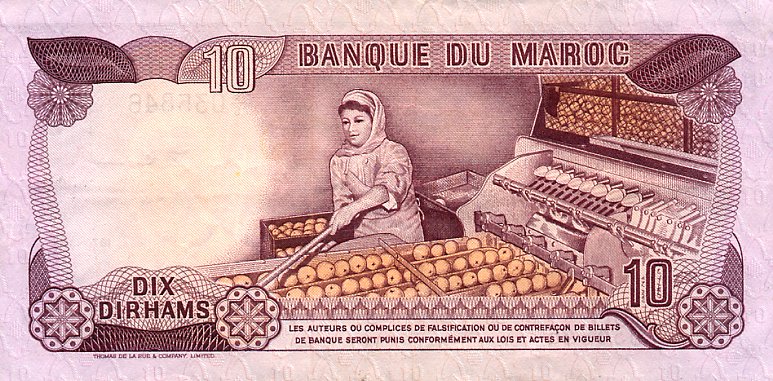 Back of Morocco p57a: 10 Dirhams from 1970