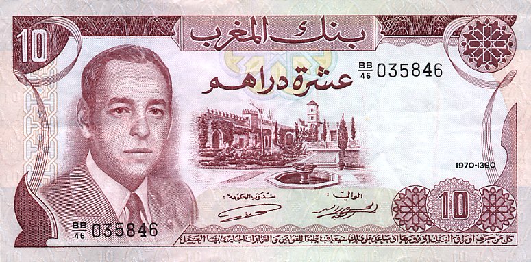 Front of Morocco p57a: 10 Dirhams from 1970