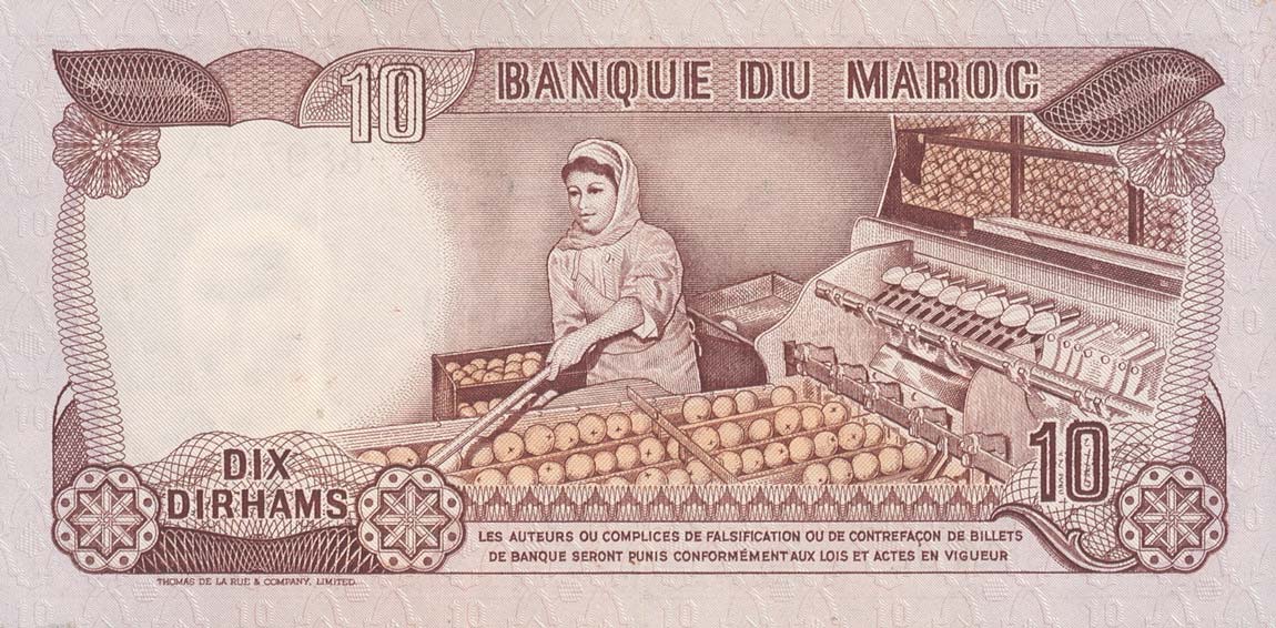 Back of Morocco p57b: 10 Dirhams from 1985