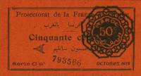 Gallery image for Morocco p5c: 50 Centimes