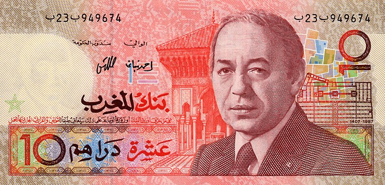 Front of Morocco p60a: 10 Dirhams from 1987