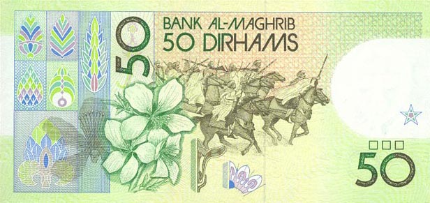 Back of Morocco p61a: 50 Dirhams from 1987