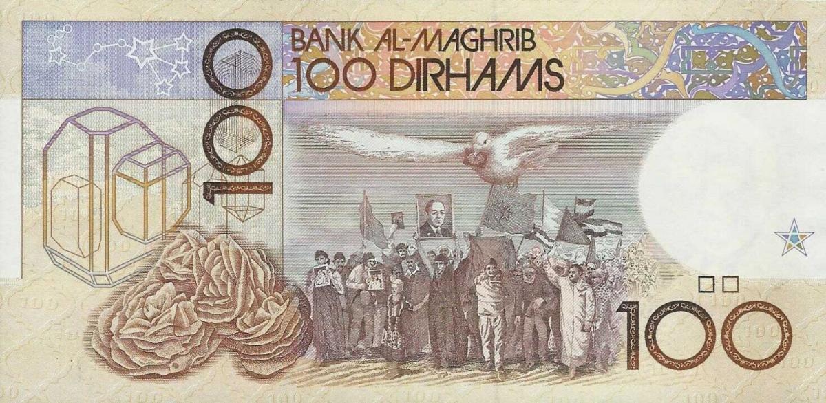 Back of Morocco p65b: 100 Dirhams from 1987