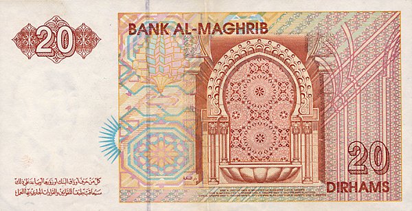 Back of Morocco p67a: 20 Dirhams from 1996
