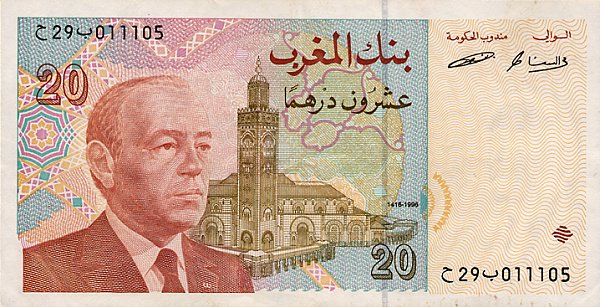Front of Morocco p67a: 20 Dirhams from 1996