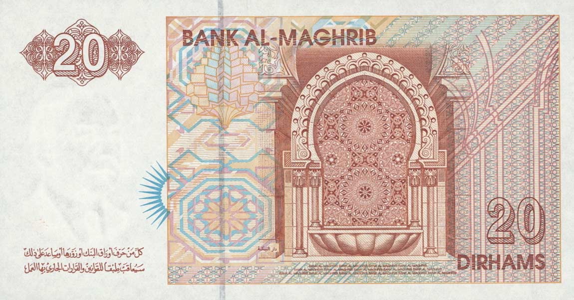 Back of Morocco p67c: 20 Dirhams from 1996