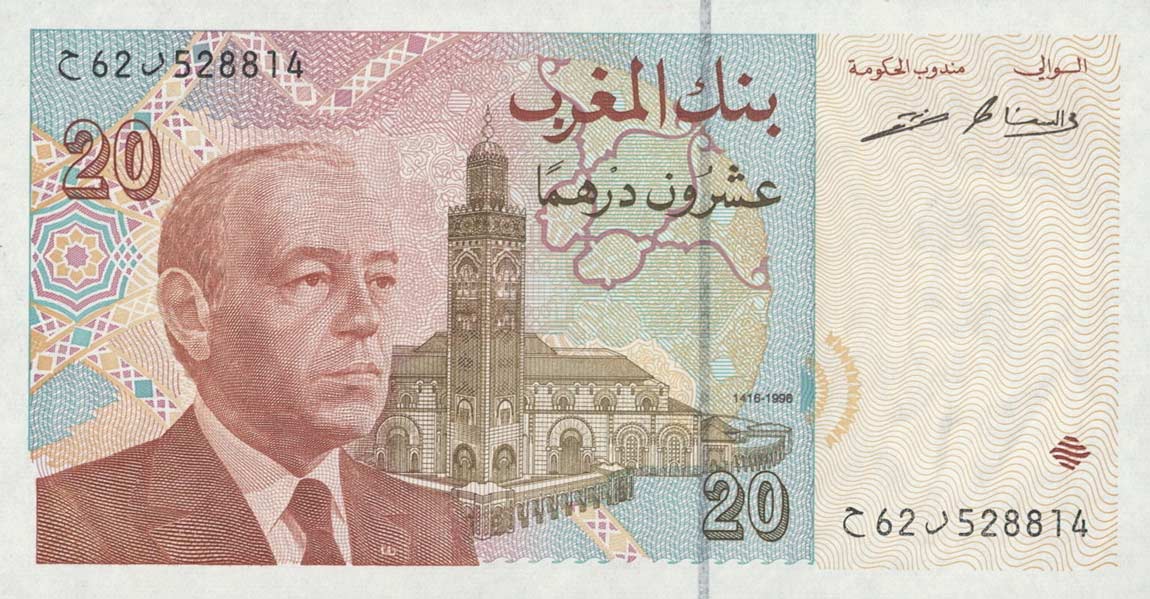 Front of Morocco p67c: 20 Dirhams from 1996