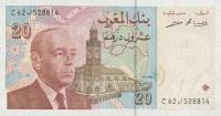 p67c from Morocco: 20 Dirhams from 1996