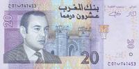 Gallery image for Morocco p68: 20 Dirhams