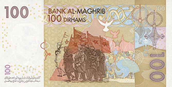 Back of Morocco p70: 100 Dirhams from 2002