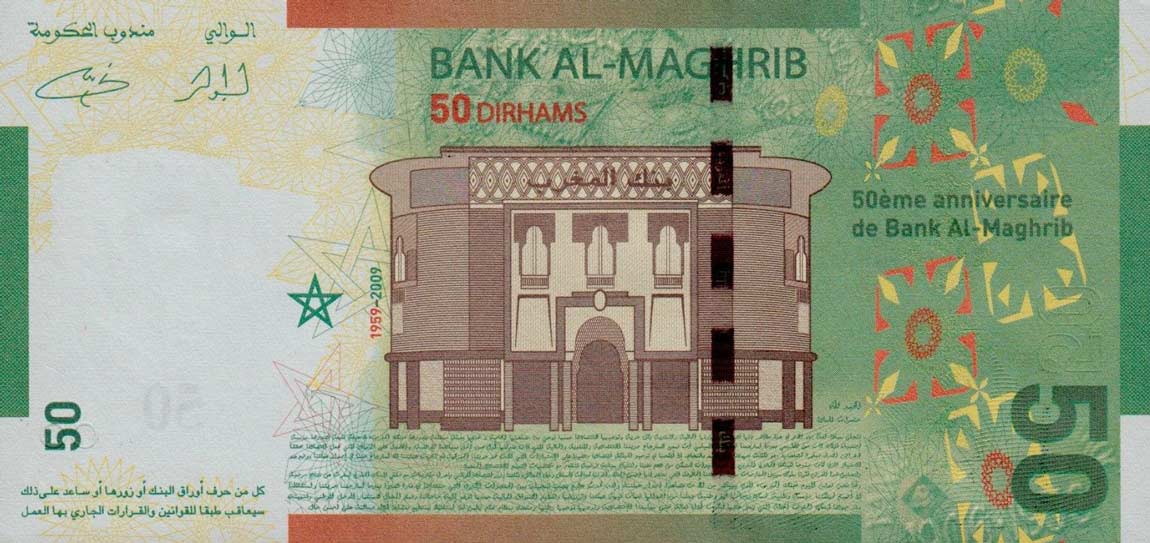 Back of Morocco p72: 50 Dirhams from 2009