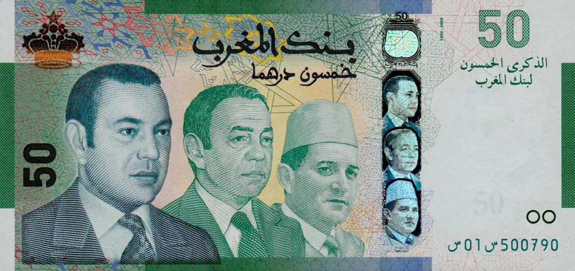 Front of Morocco p72: 50 Dirhams from 2009