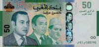 Gallery image for Morocco p72: 50 Dirhams