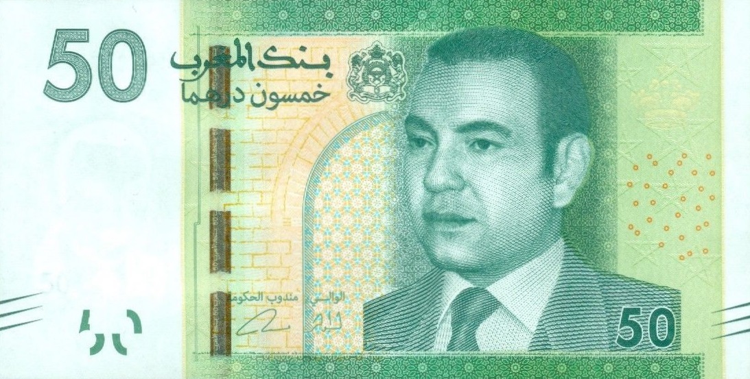 Front of Morocco p75: 50 Dirhams from 2012
