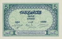 Gallery image for Morocco p9: 5 Francs