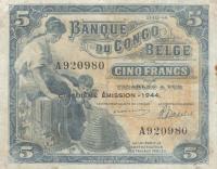 Gallery image for Belgian Congo p13Ac: 5 Francs