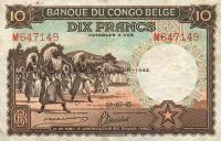 Gallery image for Belgian Congo p14Ba: 10 Francs from 1942