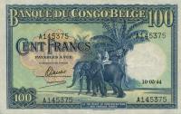 Gallery image for Belgian Congo p17a: 100 Francs