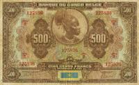 Gallery image for Belgian Congo p18Aa: 500 Francs