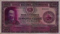 p101 from Mozambique: 500 Escudos from 1947