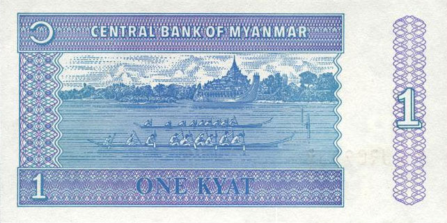 Back of Myanmar p69: 1 Kyat from 1996