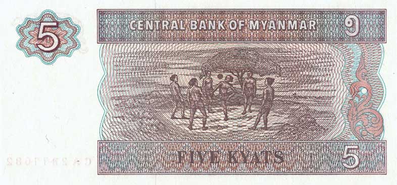Back of Myanmar p70a: 5 Kyats from 1996