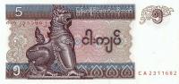 Gallery image for Myanmar p70a: 5 Kyats