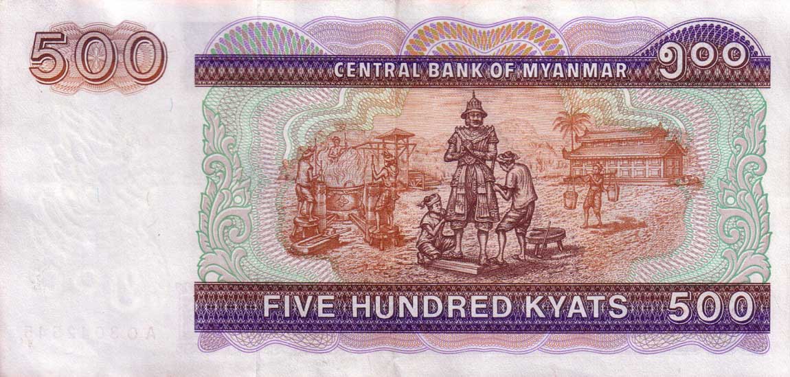 Back of Myanmar p76a: 500 Kyats from 1994