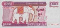 Gallery image for Myanmar p81: 5000 Kyats