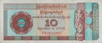pFX3 from Myanmar: 10 Dollars from 1993